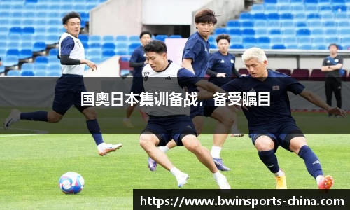 bwin必赢体育