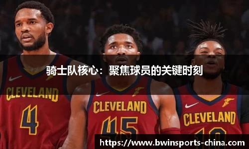 bwin必赢体育