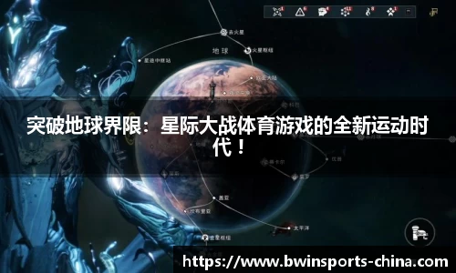 bwin必赢体育官网