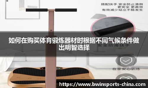bwin必赢体育官方网站
