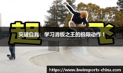 bwin必赢体育