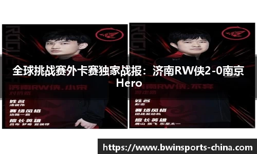 bwin必赢体育官方网站