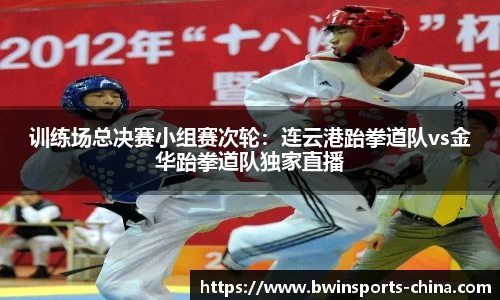 bwin必赢体育官方网站