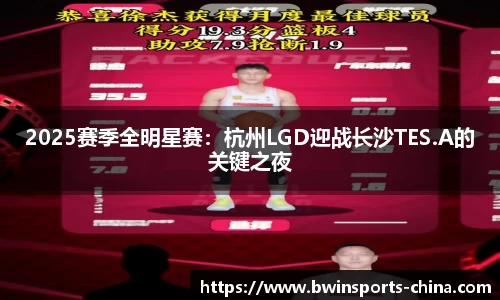 bwin必赢体育