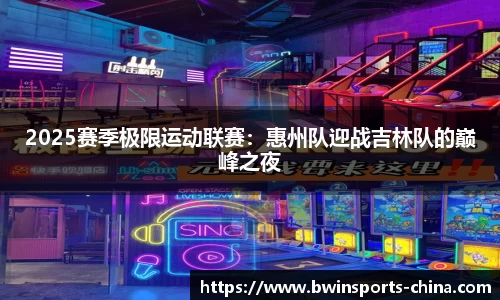 bwin必赢体育