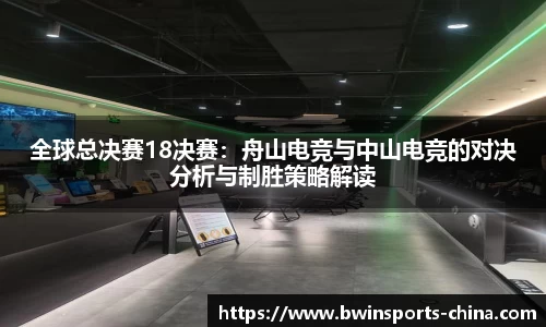 bwin必赢体育