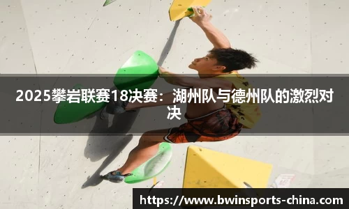 bwin必赢体育