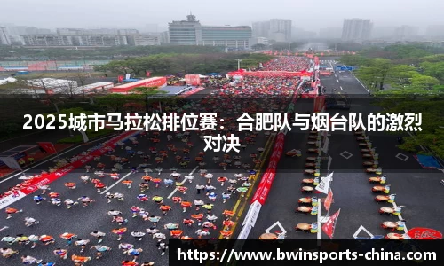 bwin必赢体育