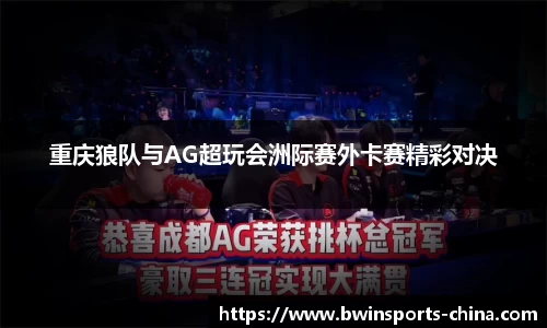 bwin必赢体育