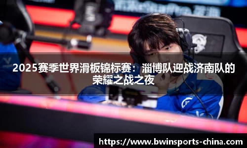 bwin必赢体育