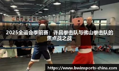 bwin必赢体育