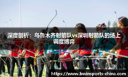 bwin必赢体育