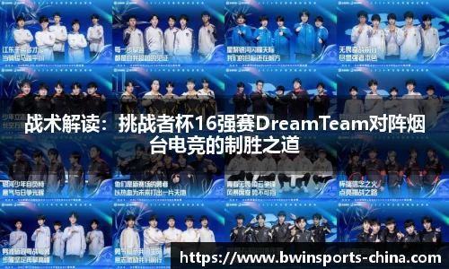 bwin必赢体育官网