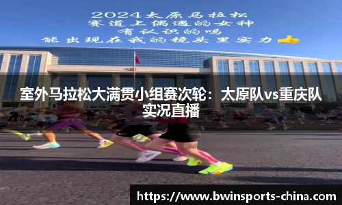 bwin必赢体育