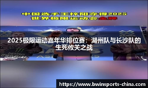 bwin必赢体育