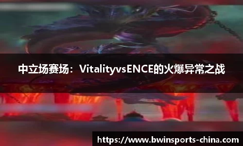 bwin必赢体育