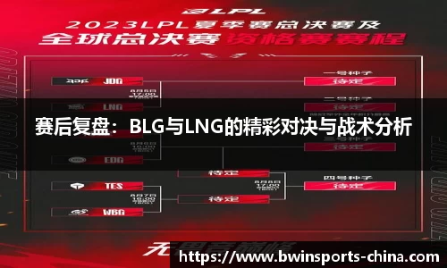 bwin必赢体育官方网站