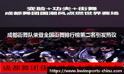 bwin必赢体育