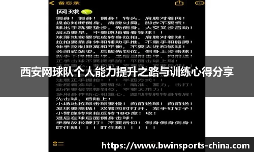 bwin必赢体育官网