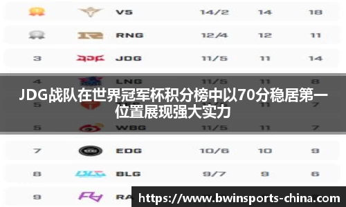 bwin必赢体育
