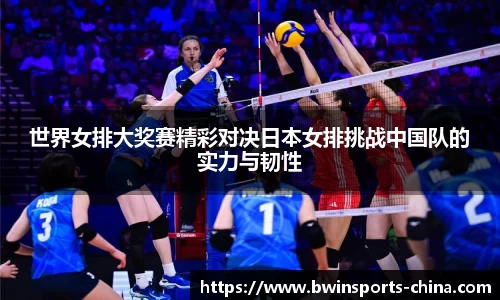 bwin必赢体育